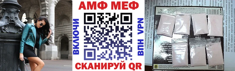 Амфетамин 97%  купить наркотик  Поворино 