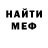 Amphetamine Розовый Luciifero