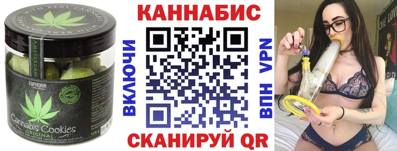 Печенье с ТГК марихуана  наркошоп  Поворино 
