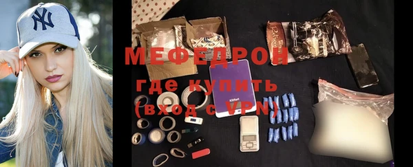 молекула духа Горно-Алтайск