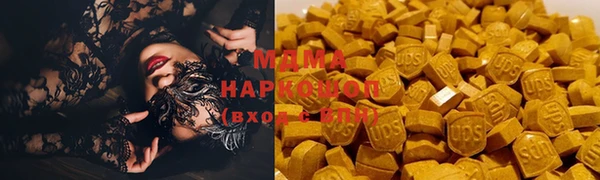 тгк Горняк