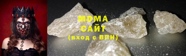 тгк Горняк