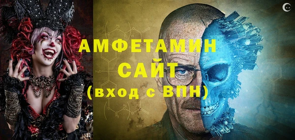 молекула духа Горно-Алтайск