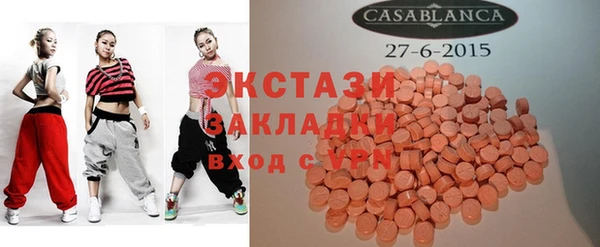 тгк Горняк