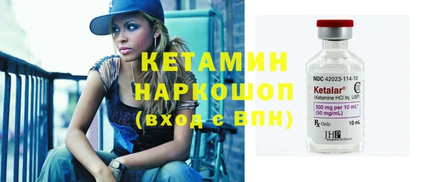 молекула духа Горно-Алтайск