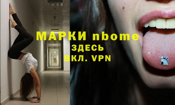 молекула духа Горно-Алтайск