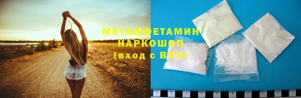 молекула духа Горно-Алтайск