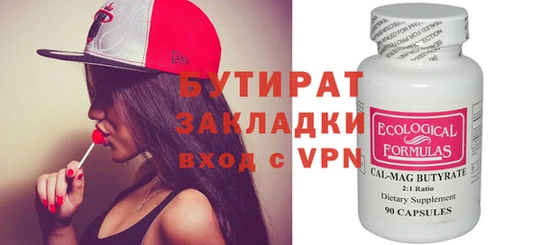 тгк Горняк