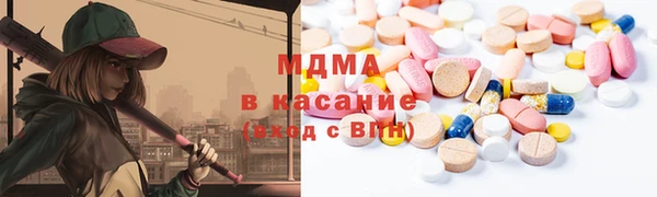 тгк Горняк