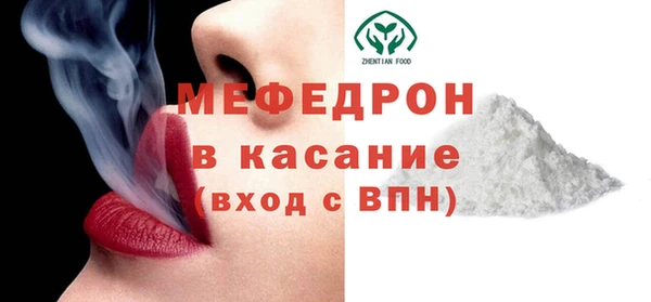 молекула духа Горно-Алтайск