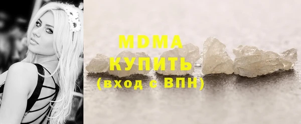 молекула духа Горно-Алтайск
