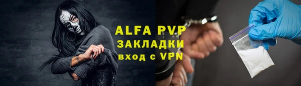 молекула духа Горно-Алтайск