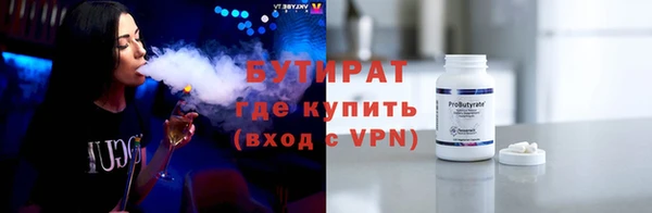 молекула духа Горно-Алтайск