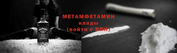 молекула духа Горно-Алтайск