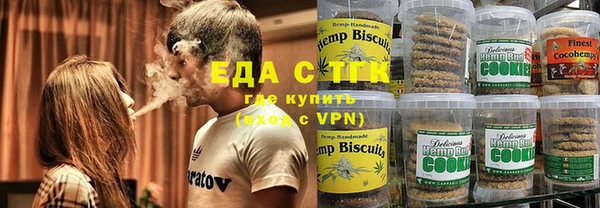 тгк Горняк
