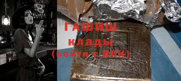 apvp Горнозаводск