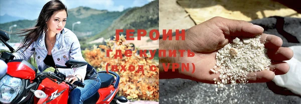 тгк Горняк