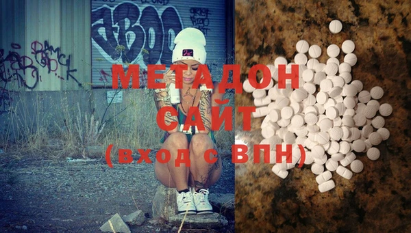 тгк Горняк