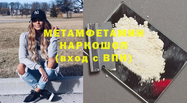 тгк Горняк