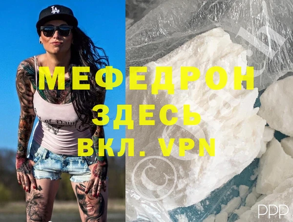 тгк Горняк