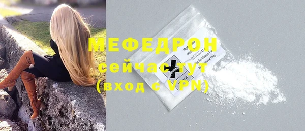 молекула духа Горно-Алтайск