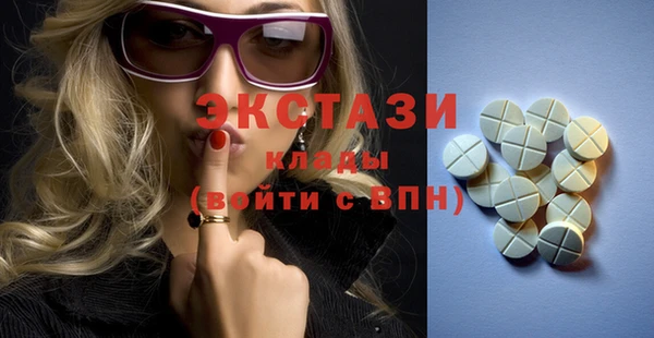 тгк Горняк