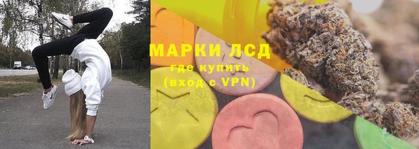 тгк Горняк