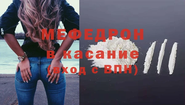молекула духа Горно-Алтайск