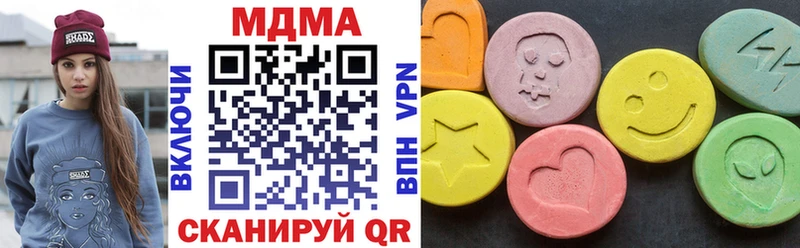 МДМА молли  Поворино 