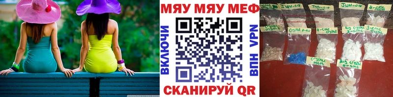 где купить наркоту Поворино МЕФ mephedrone