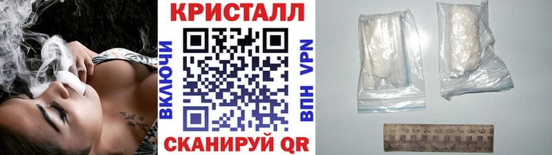 Метамфетамин пудра  Поворино 