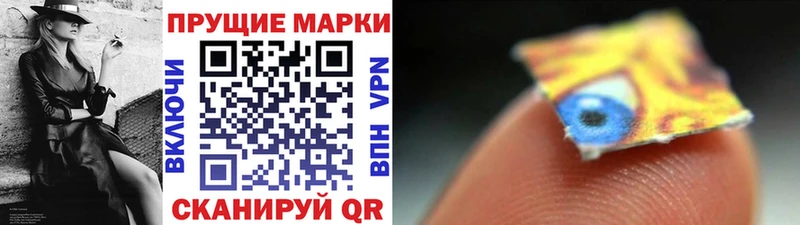 Марки 25I-NBOMe 1,8мг  Поворино 