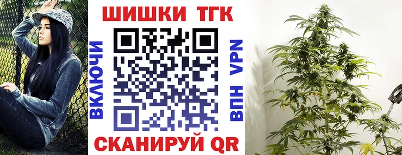 Бошки Шишки White Widow Поворино